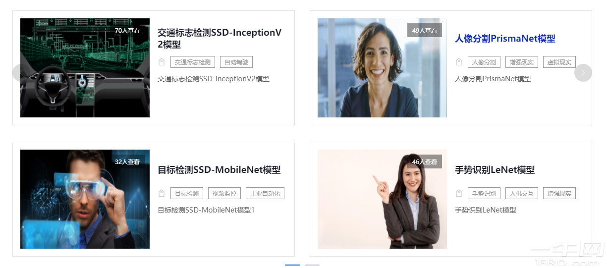 模型库.png