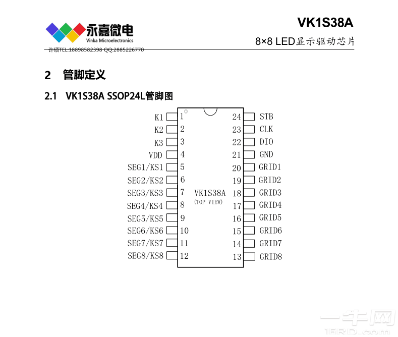 QQ图片20231115085142.png