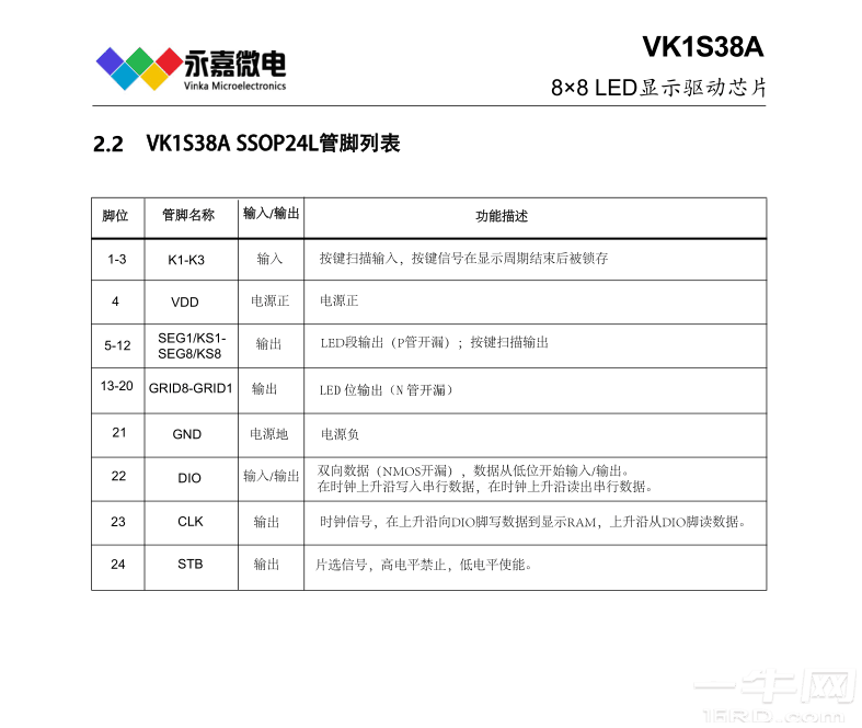 QQ图片20231115085146.png
