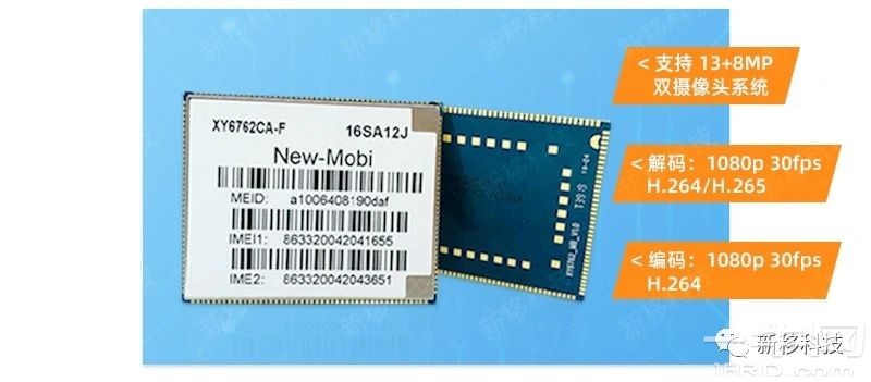 联发科Helio P22 MT6762.jpg 联发科HelioP22MT6762.jpg