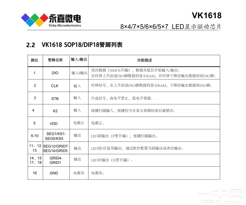 QQ图片20231118095102.png