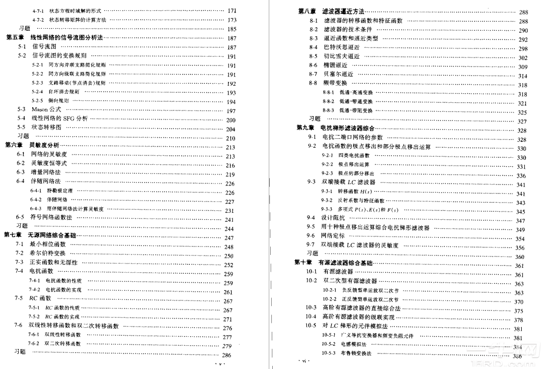 目录2.png