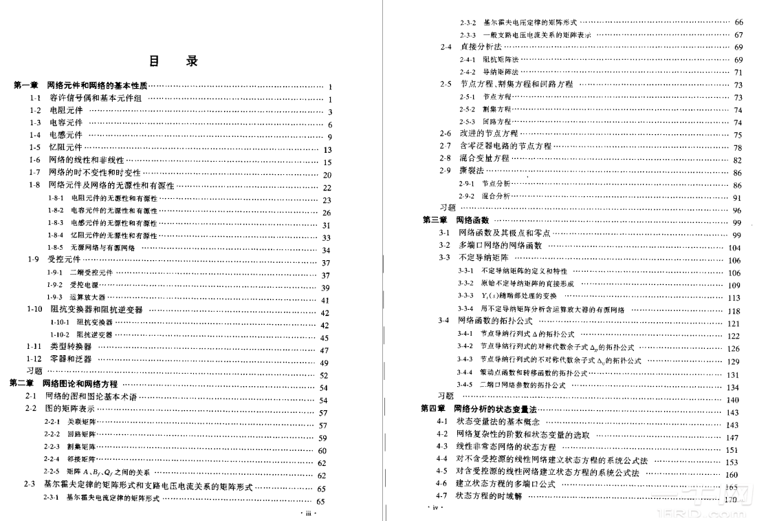 目录1.png