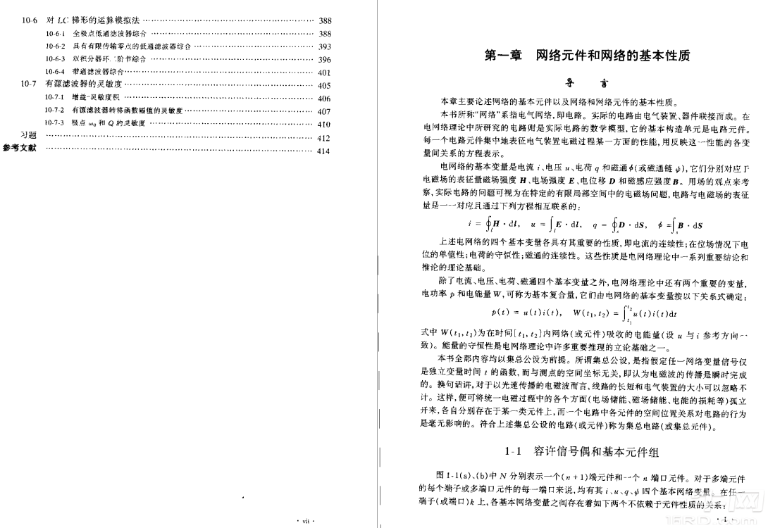 目录3.png